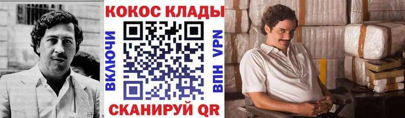 Купить МАРИХУАНА Cocaine Меф мяу мяу Суджа