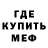 КЕТАМИН VHQ vankri one