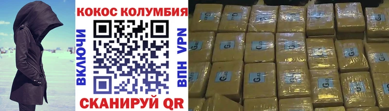 COCAIN 98%  Купить где  Суджа 