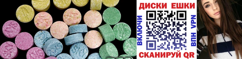 Купить закладки  Суджа  Ecstasy XTC 
