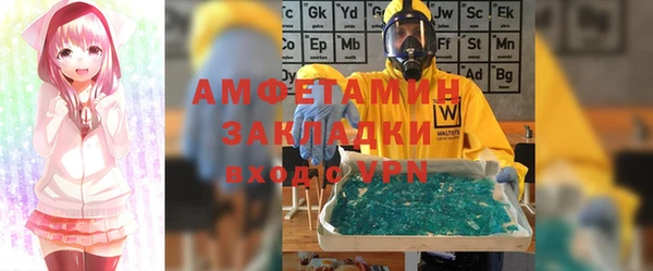 меф VHQ Балахна