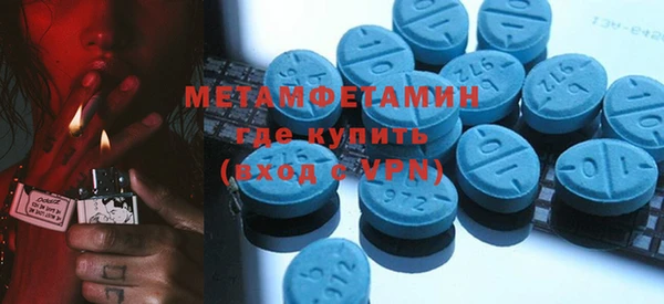 меф VHQ Балахна
