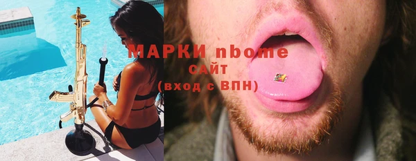 MESCALINE Баксан
