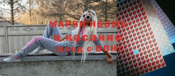 первитин Белоозёрский