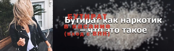 прущая мука Белокуриха