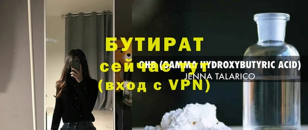 крисы Балабаново