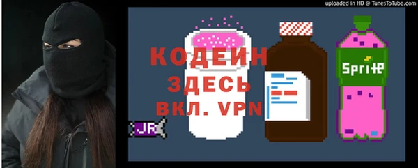 меф VHQ Балахна