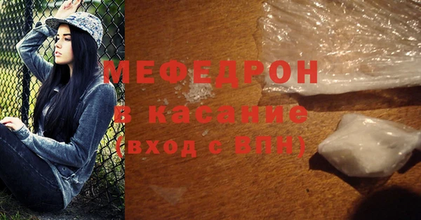 меф VHQ Балахна