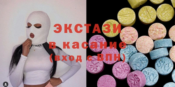 амф Беломорск