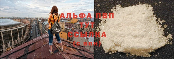 меф VHQ Балахна