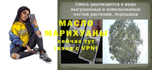 прущая мука Белокуриха