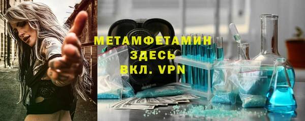 MESCALINE Баксан