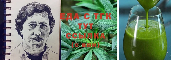 первитин Белоозёрский