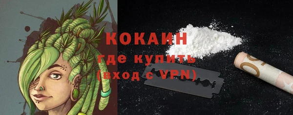 MESCALINE Баксан