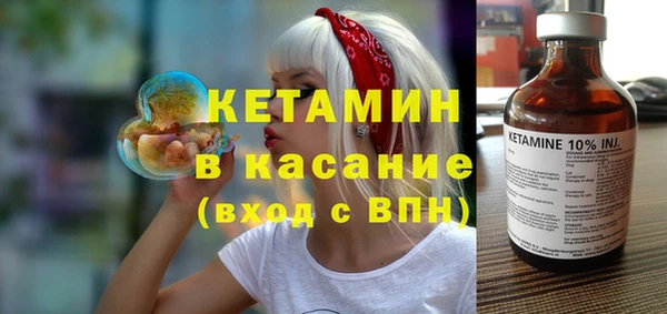 MESCALINE Баксан