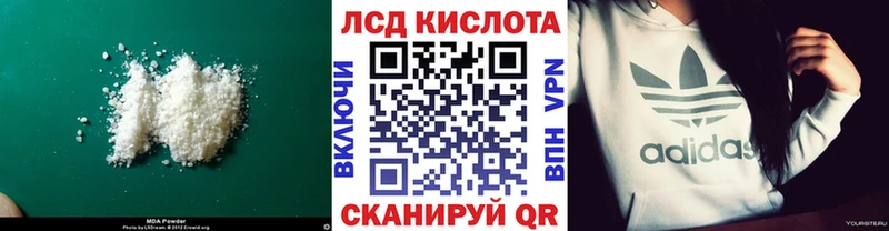 Купить  Суджа  LSD-25 экстази кислота 