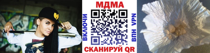 Купить  Суджа  МДМА Molly 