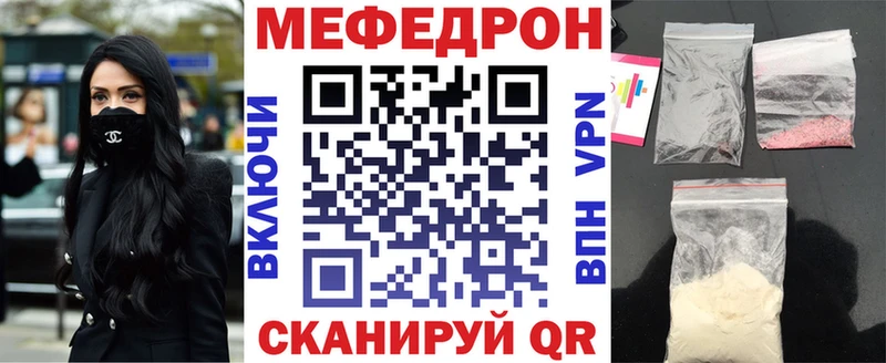 Мефедрон 4 MMC Купить закладки Суджа