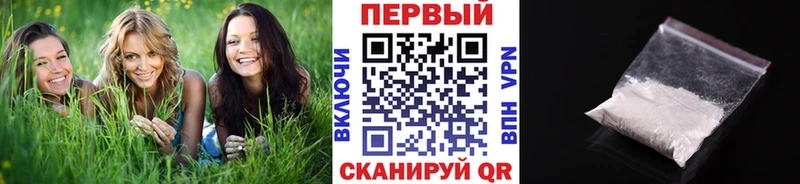 Купить закладки  Суджа  Первитин витя 