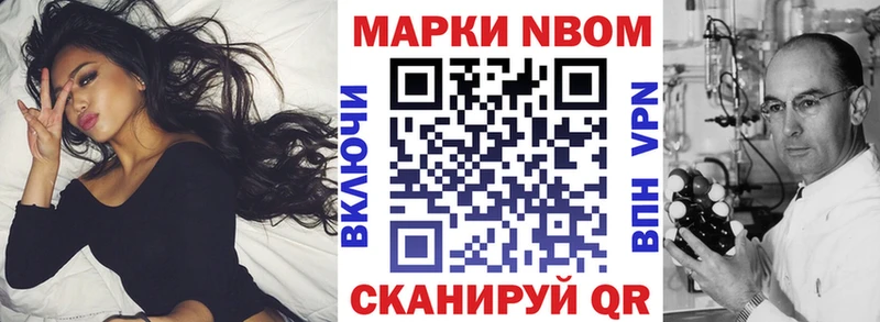 Купить закладки  Суджа  Марки NBOMe 1,5мг 