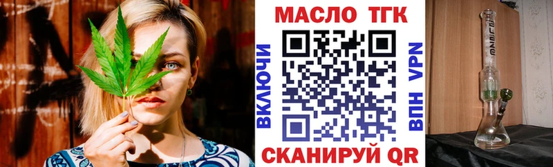 Дистиллят ТГК гашишное масло Купить закладки Суджа